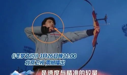  切尔西官宣恩佐·费尔南德斯加盟  